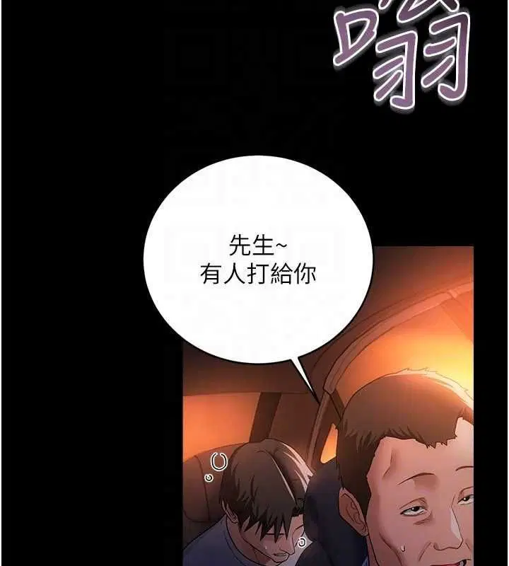 第46話