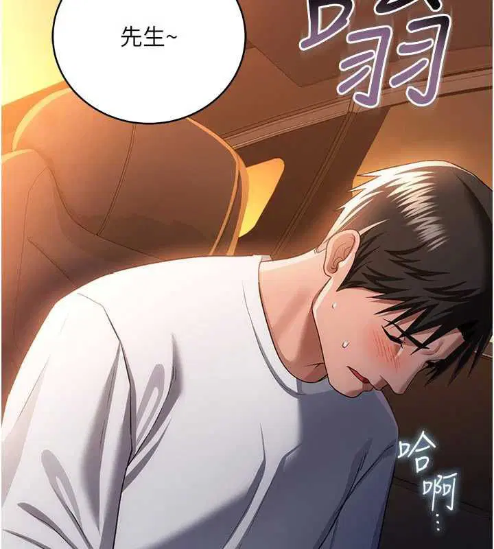 第46話