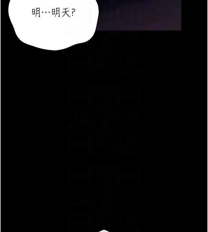 第46話