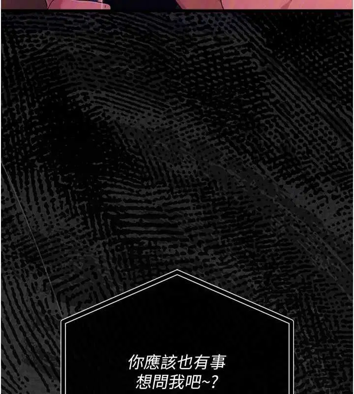 第46話