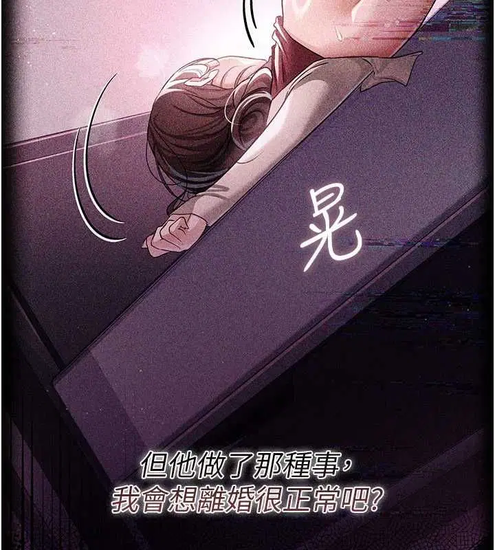 第46話