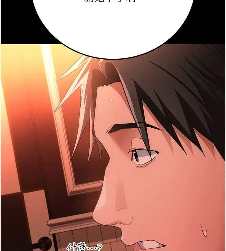 第46話