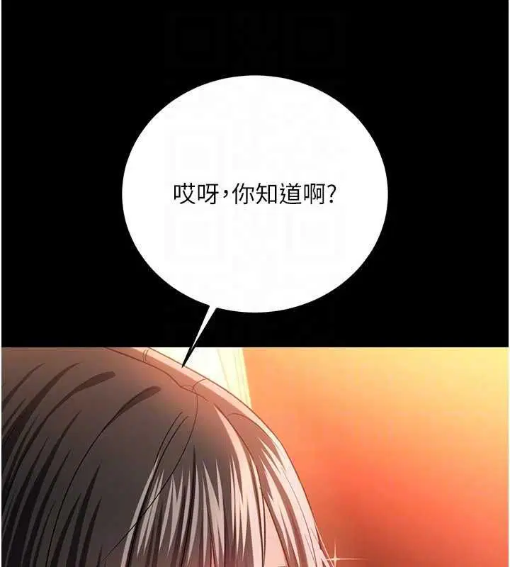 第46話-潘朵拉的盒子
