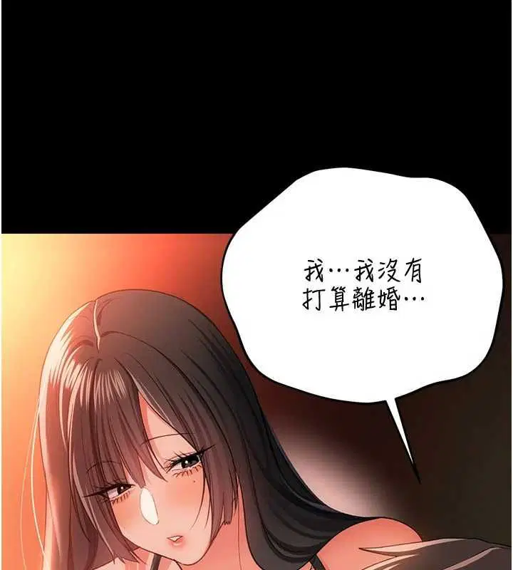 第46話-潘朵拉的盒子