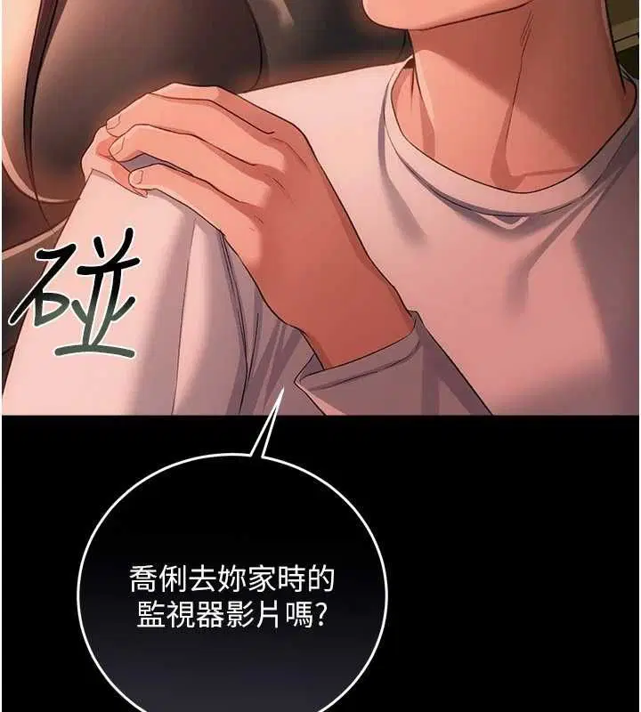 第46話-潘朵拉的盒子