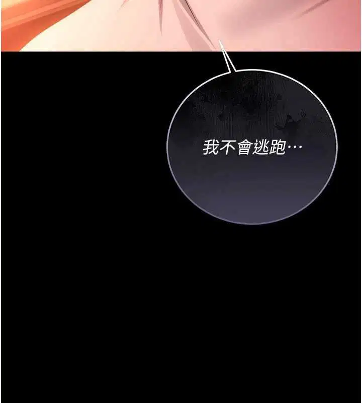 第46話-潘朵拉的盒子