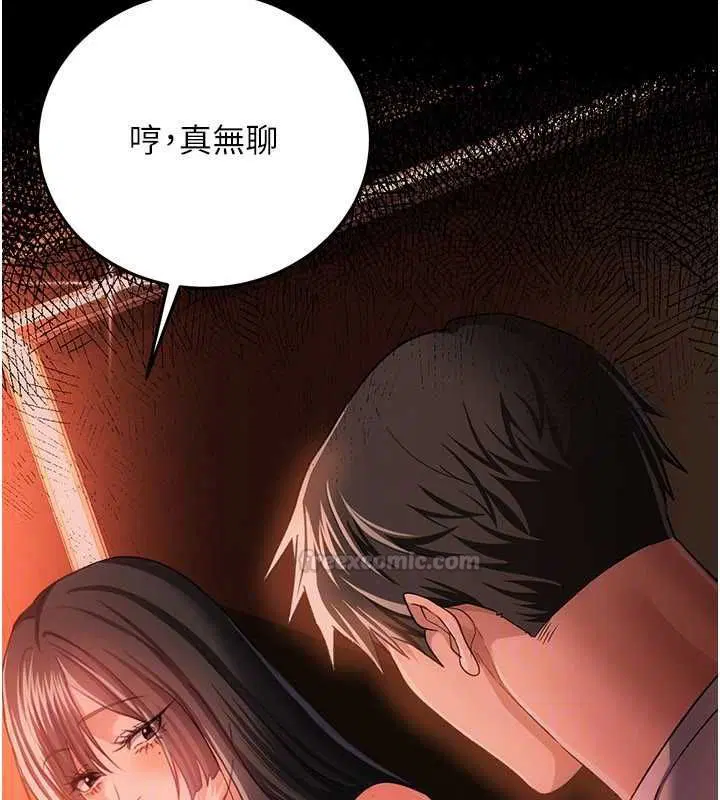 第46話-潘朵拉的盒子