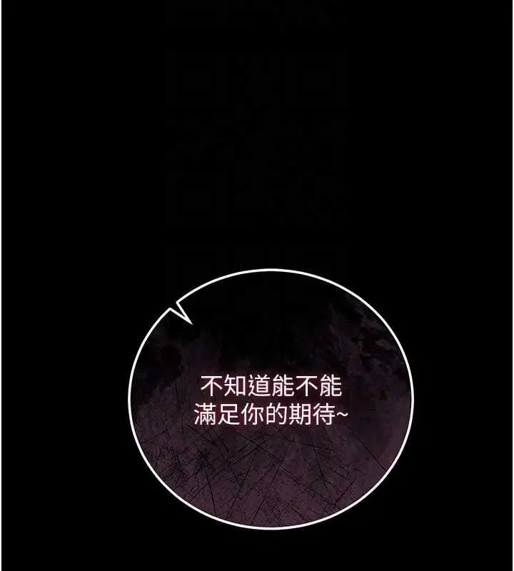 第46話-潘朵拉的盒子