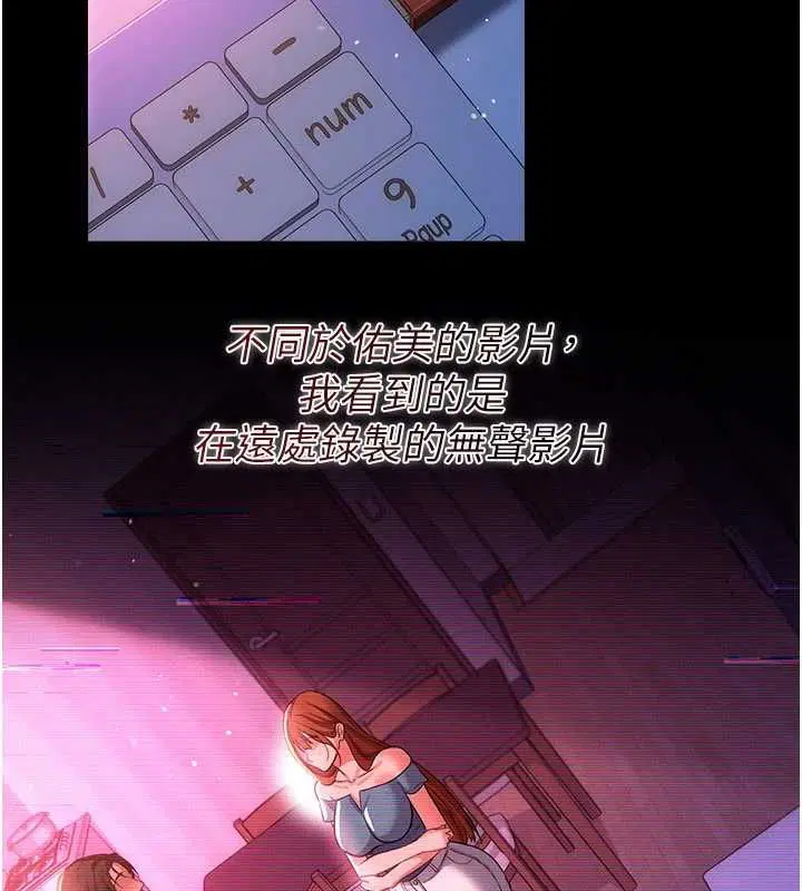 第46話-潘朵拉的盒子