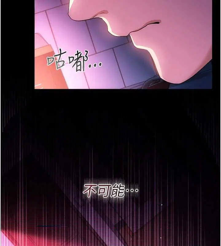 第46話-潘朵拉的盒子