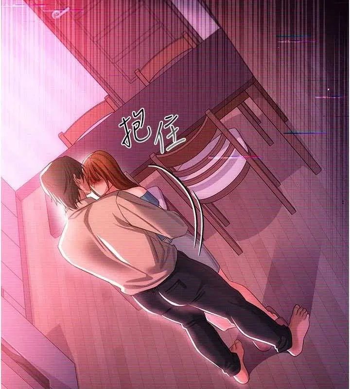 第46話-潘朵拉的盒子