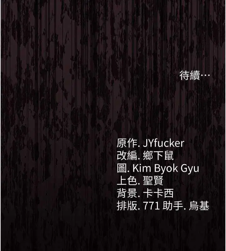 第46話-潘朵拉的盒子