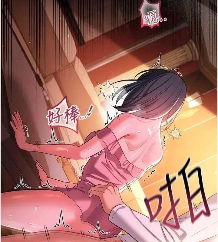 第46話-潘朵拉的盒子