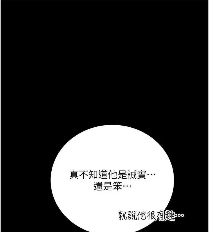 第46話-潘朵拉的盒子