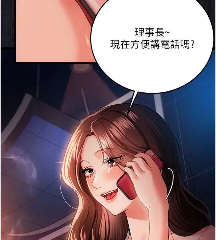 第46話-潘朵拉的盒子