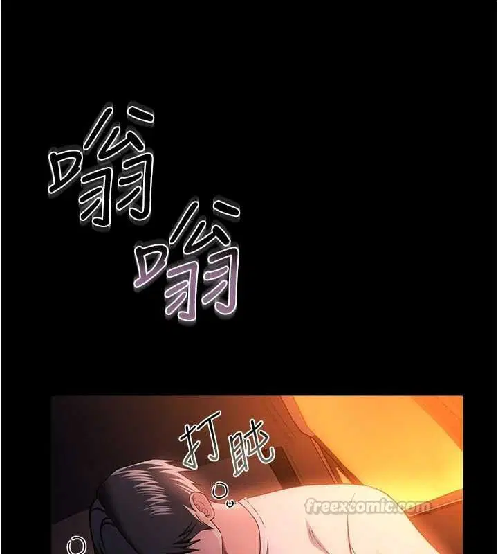 第46話-潘朵拉的盒子