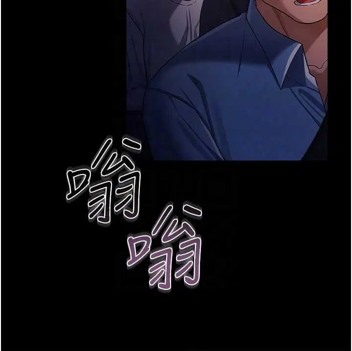 第46話-潘朵拉的盒子