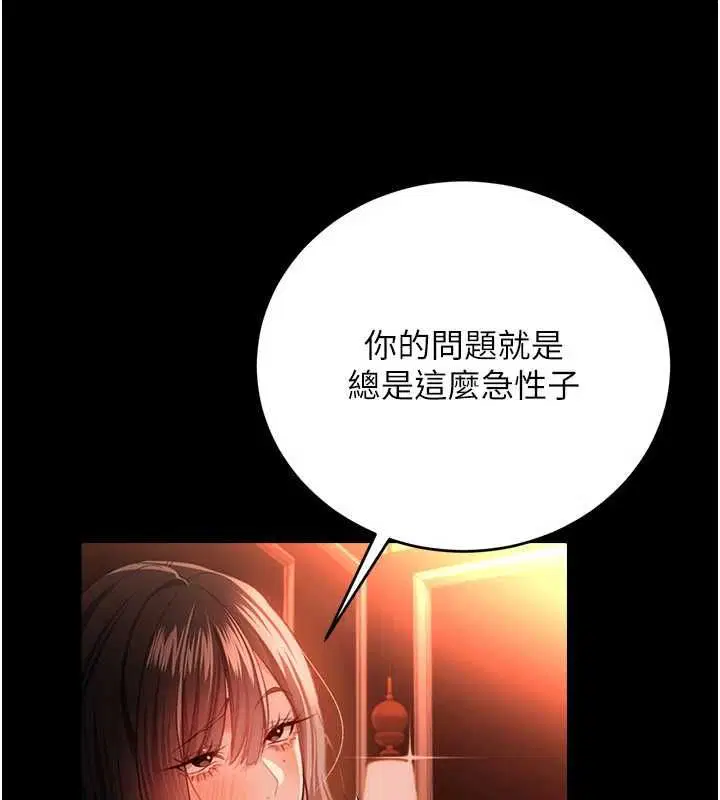 第46話-潘朵拉的盒子