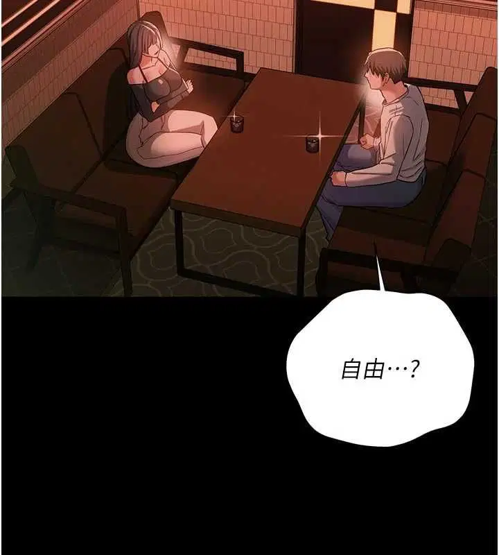 第46話-潘朵拉的盒子
