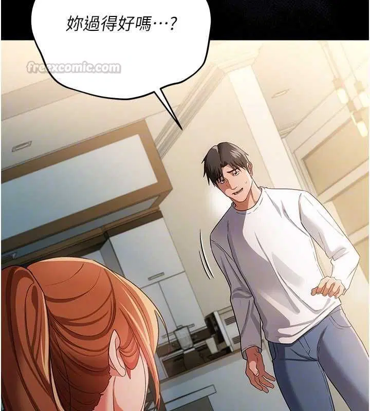 第47話