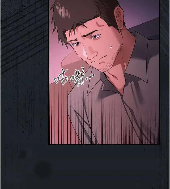 第47話