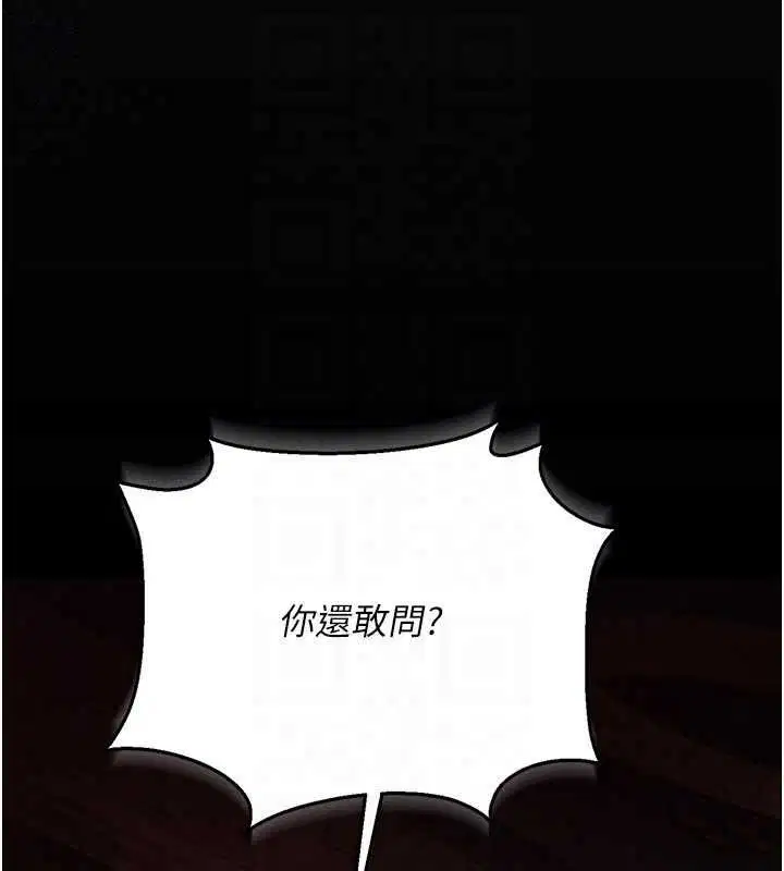 第47話
