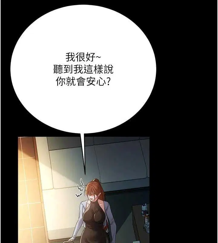 第47話