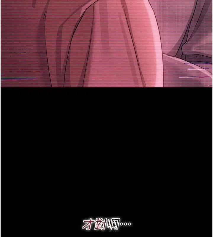 第47話