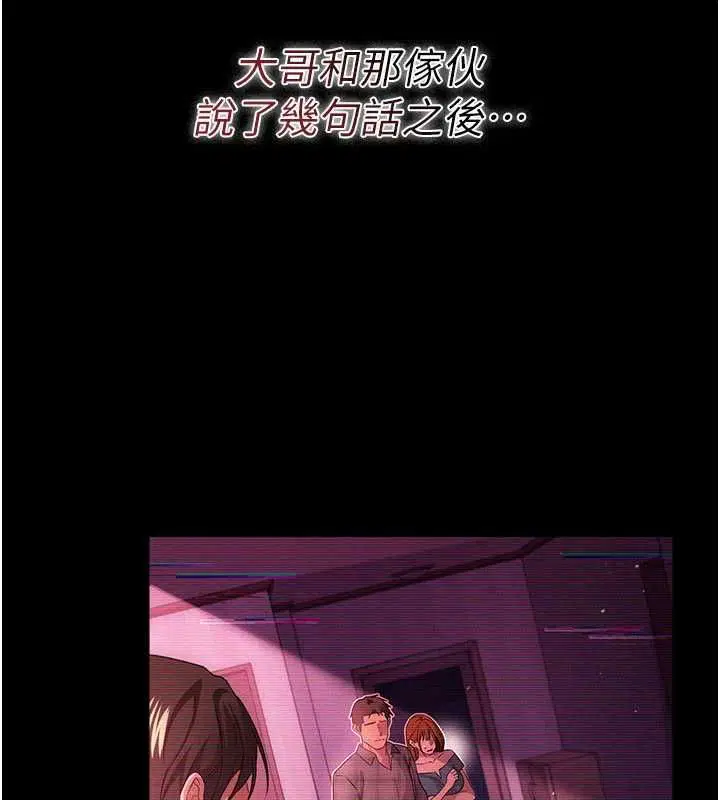 第47話