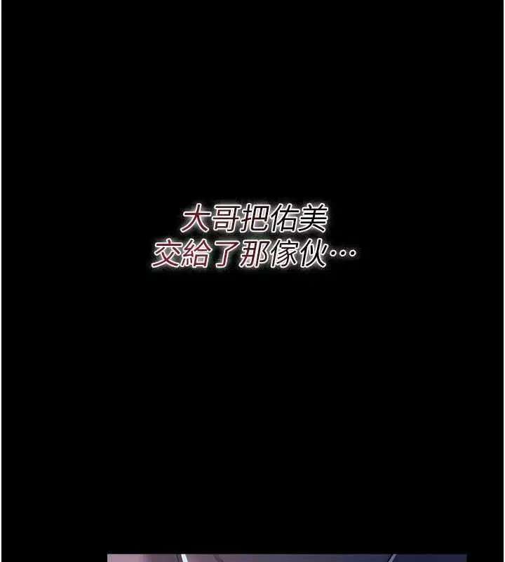 第47話