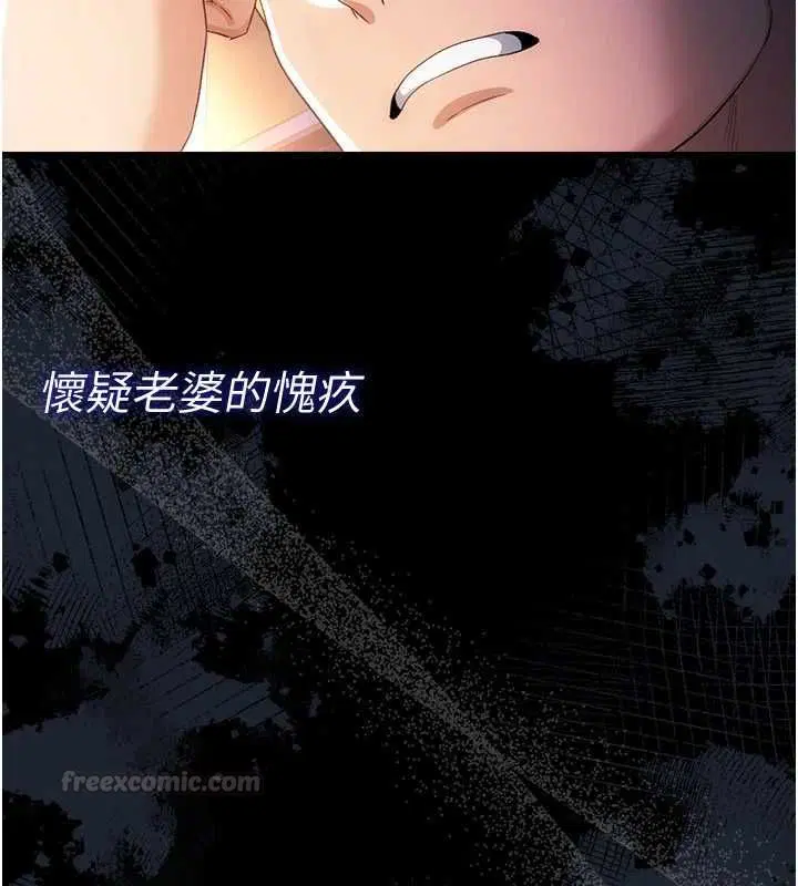 第47話