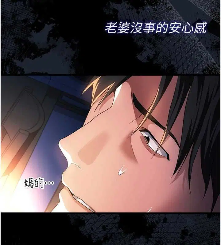第47話
