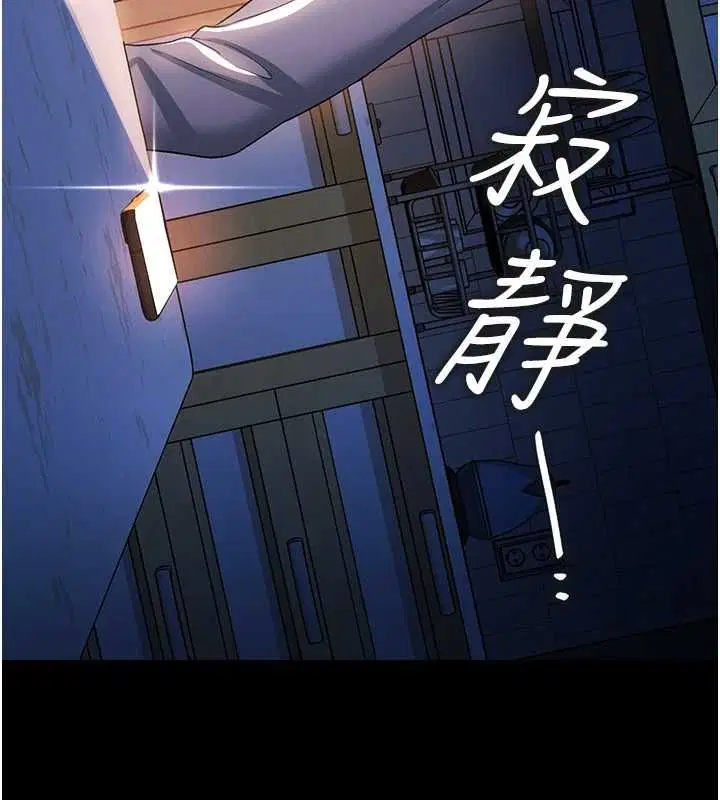 第47話