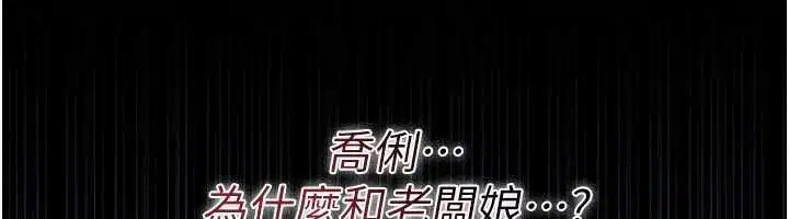 第47話