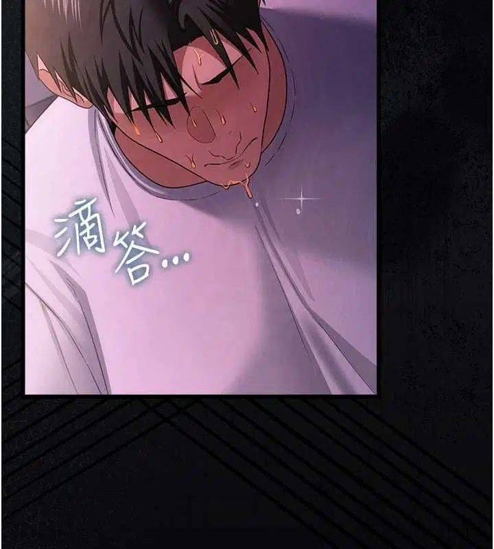第47話-相聚的兩對夫妻