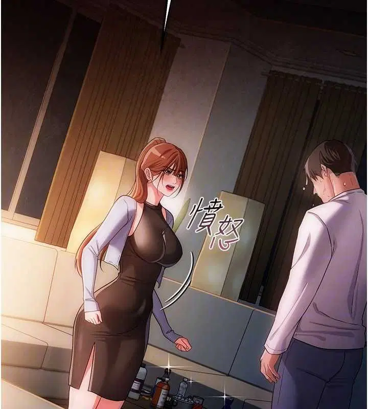 第47話-相聚的兩對夫妻