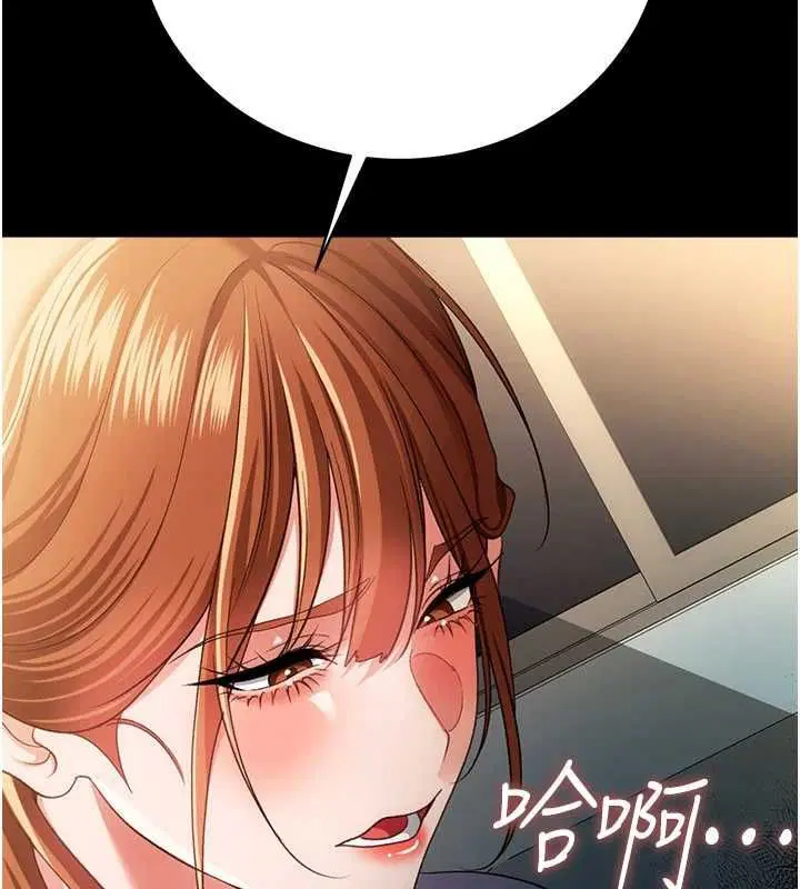 第47話-相聚的兩對夫妻