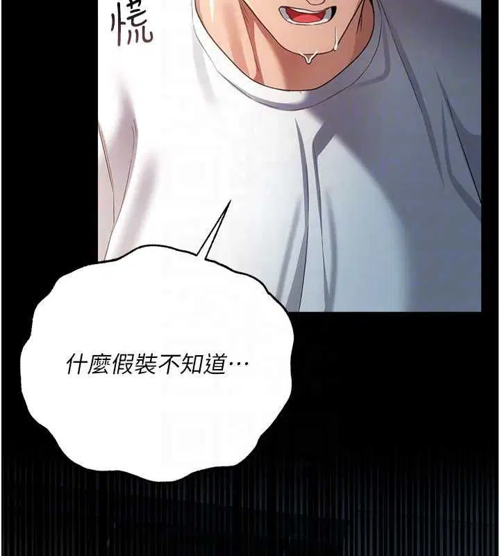 第47話-相聚的兩對夫妻