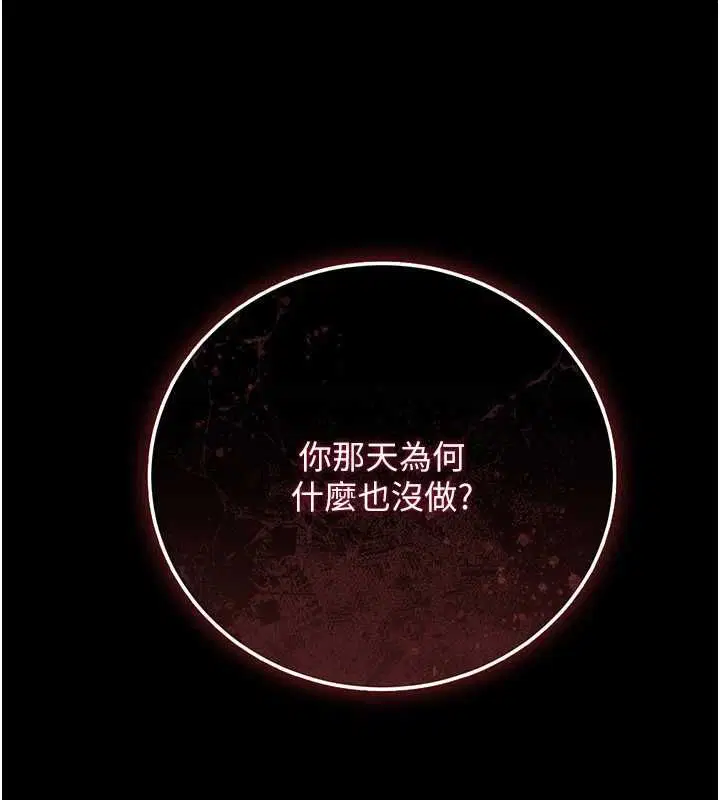 第47話-相聚的兩對夫妻