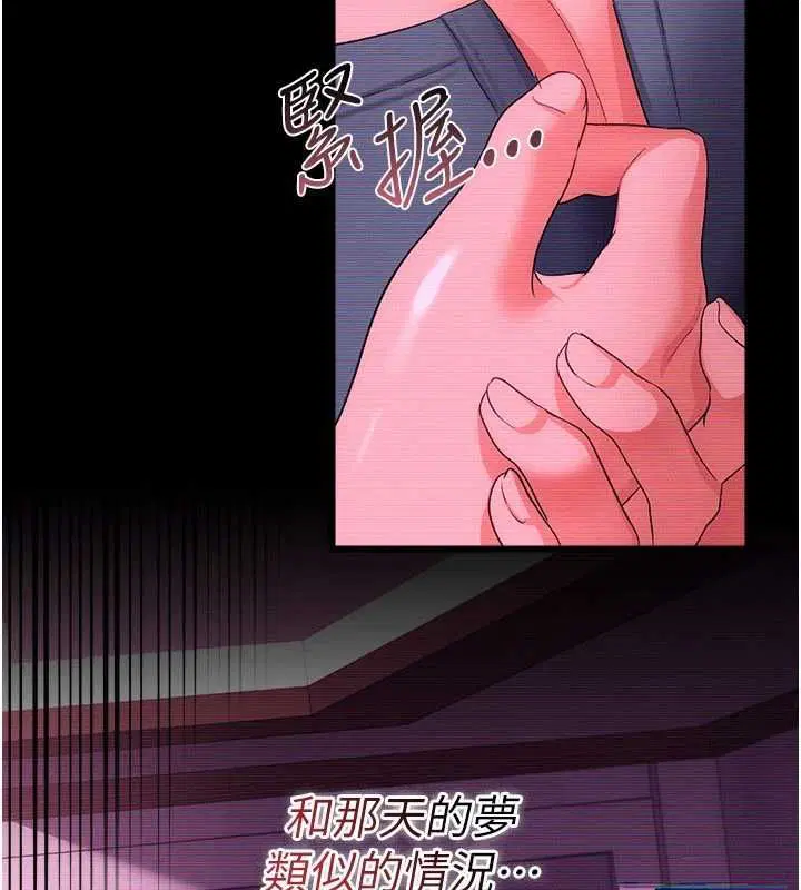 第47話-相聚的兩對夫妻