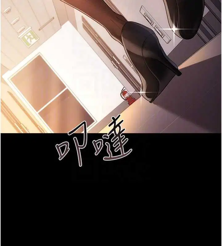 第47話-相聚的兩對夫妻