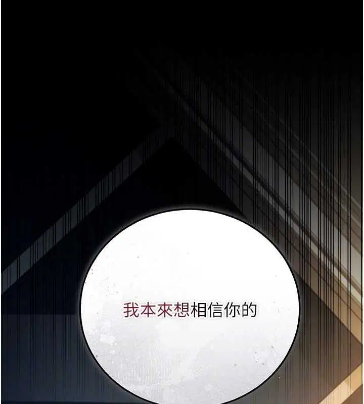 第47話-相聚的兩對夫妻