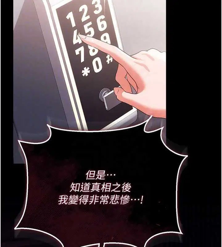 第47話-相聚的兩對夫妻