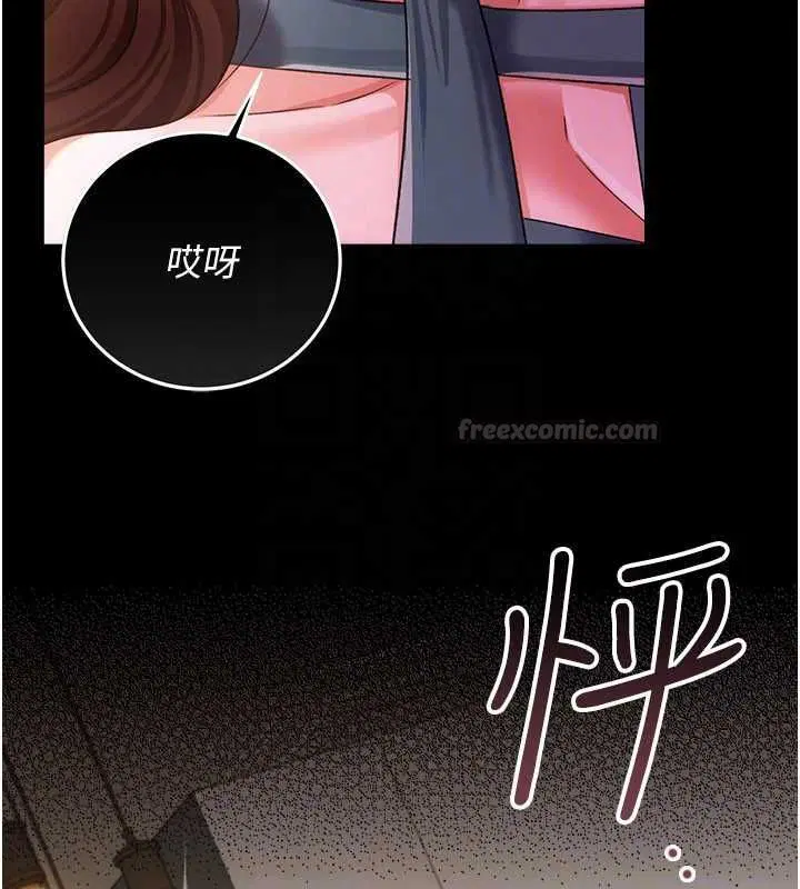 第47話-相聚的兩對夫妻