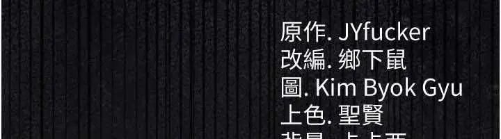 第47話-相聚的兩對夫妻