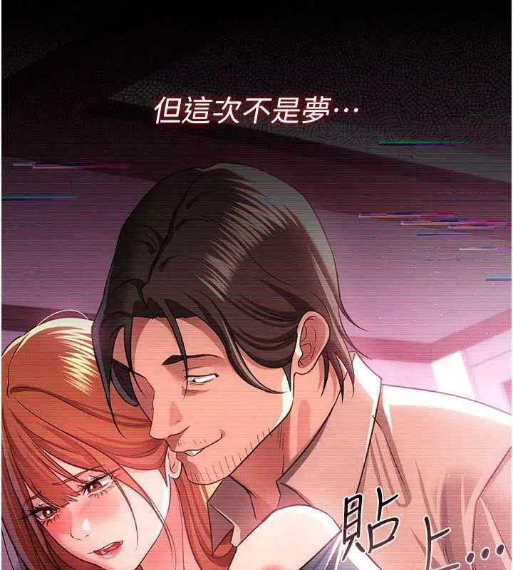 第47話-相聚的兩對夫妻