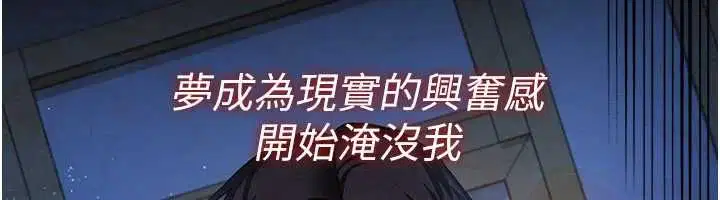 第47話-相聚的兩對夫妻