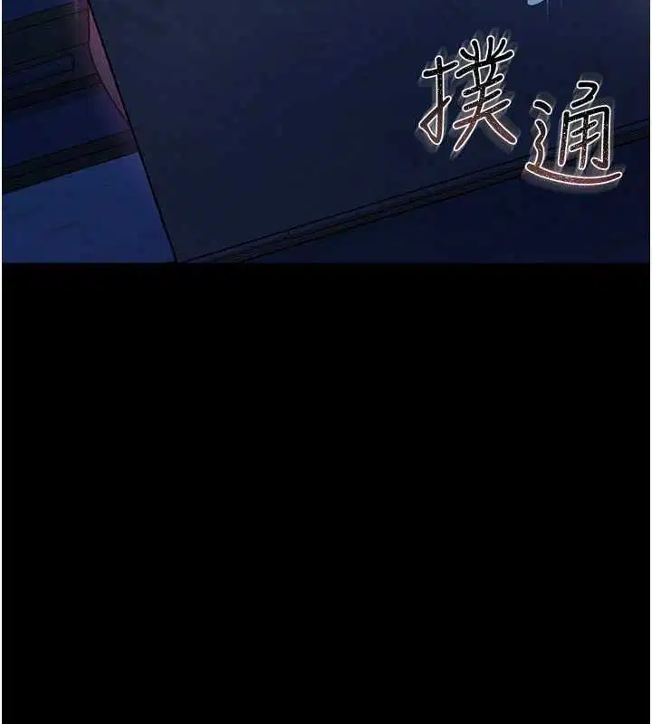 第47話-相聚的兩對夫妻