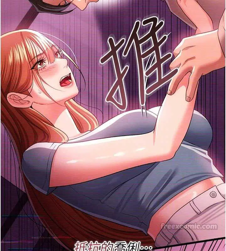 第47話-相聚的兩對夫妻