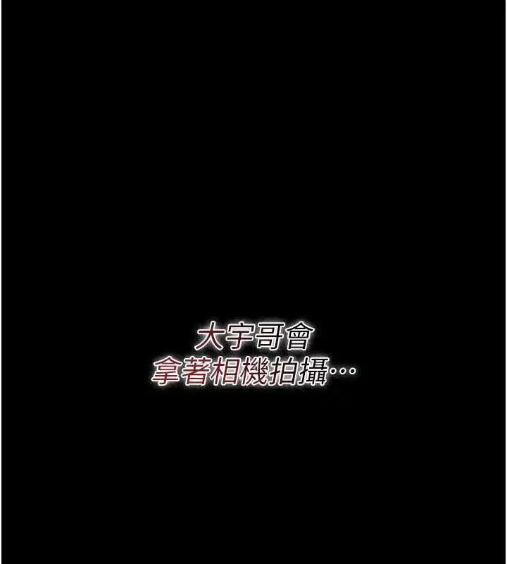 第47話-相聚的兩對夫妻